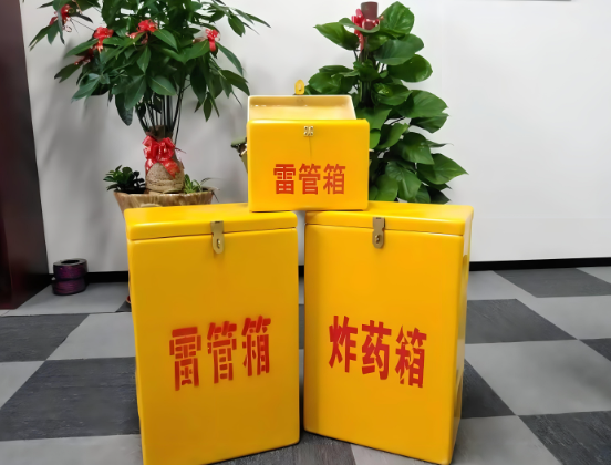 思南玻璃钢炸药箱与普通炸药箱有什么区别？