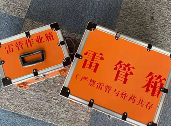 思南中国爆破器材行业协会关于民爆行业团体标准的声明