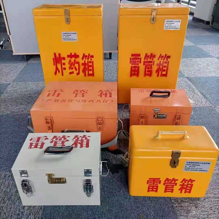 思南矿山民爆物品存储怕违规?火工品存放箱这样选才合规又安全
