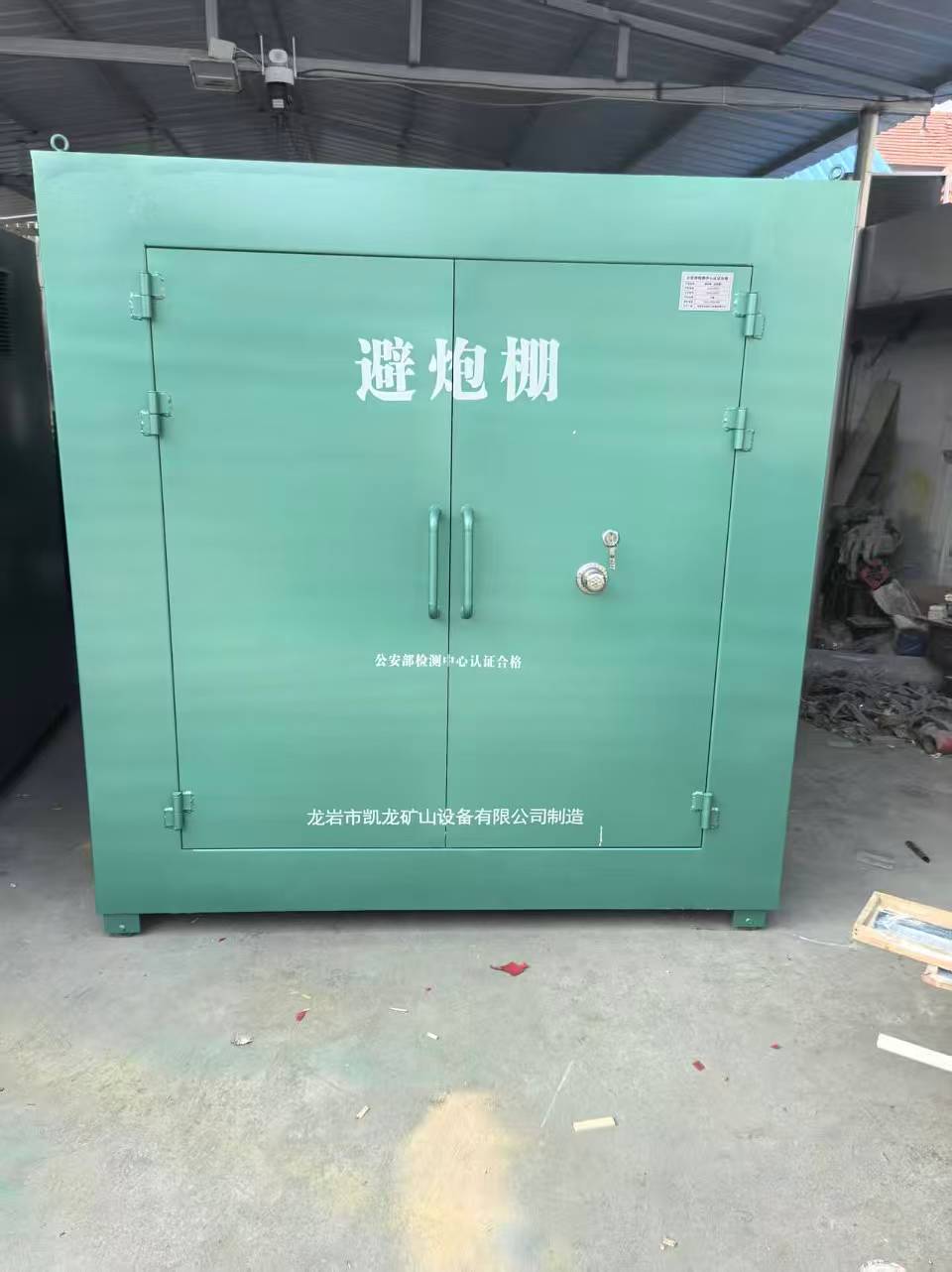 思南露天作业爆破防护革命：避炮棚的多场景应用解析
